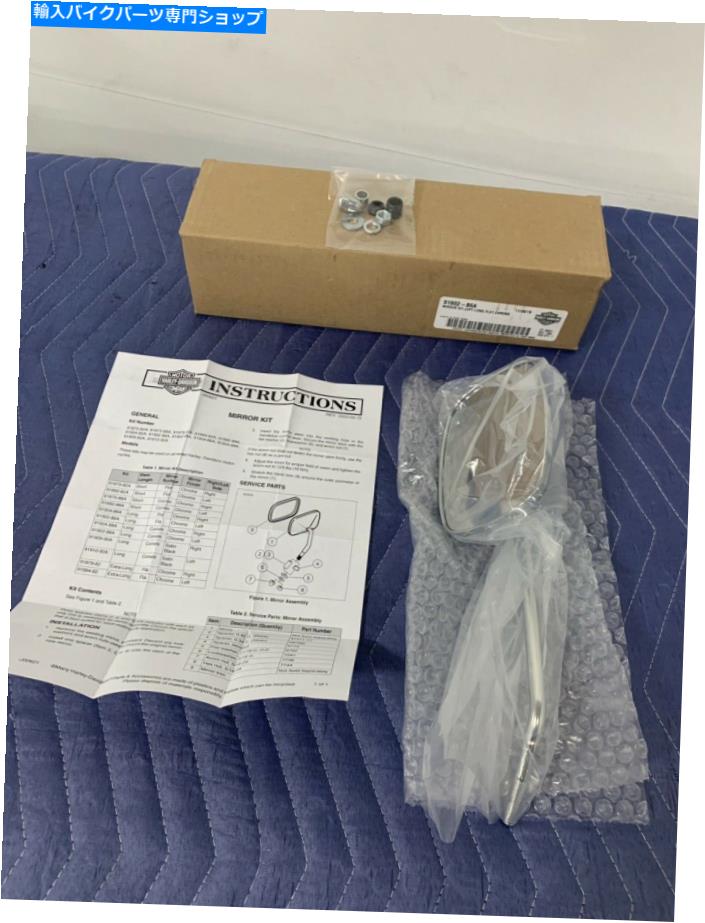 Mirror ニューハーレーダビッドソン91902-86A / 91904-86A左/右ロングフラットクロームミラーキット NEW Harley Davidson 91902-86A/91904-86A Left/Right Long Flat Chrome Mirror Kit【並行輸入品】