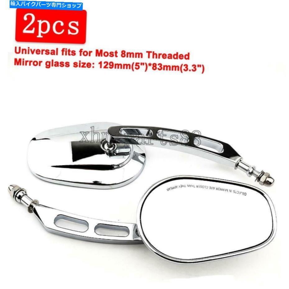 Mirror Harley-Davidsonのカーリーツーリングのための2ピースクロムオートバイのバックサイドミラー 2Pcs Chrome Motorcycle Rearview Side Mirrors For Harley-Davidson Curiser Touring【並行輸入品】