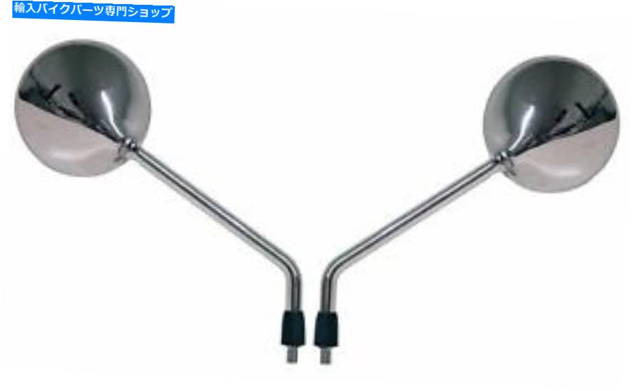 Mirror Mirrors Left＆Right Hand for 2007 Ducati GT 1000（992cc） Mirrors Left & Right Hand For 2007 Ducati GT 1000 (992cc)【並行輸入品】