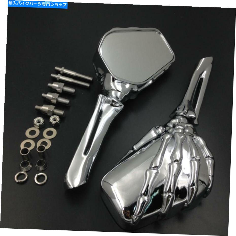Mirror 2003-2012ホンダCBR 600RR F5 09 2010のためのChromeオートバイのサイドリアビューミラー Chrome Motorcycle Side Rearview Mirrors For 2003-2012 Honda CBR 600RR F5 09 2010【並行輸入品】｜Us Custom Parts Shop USDM