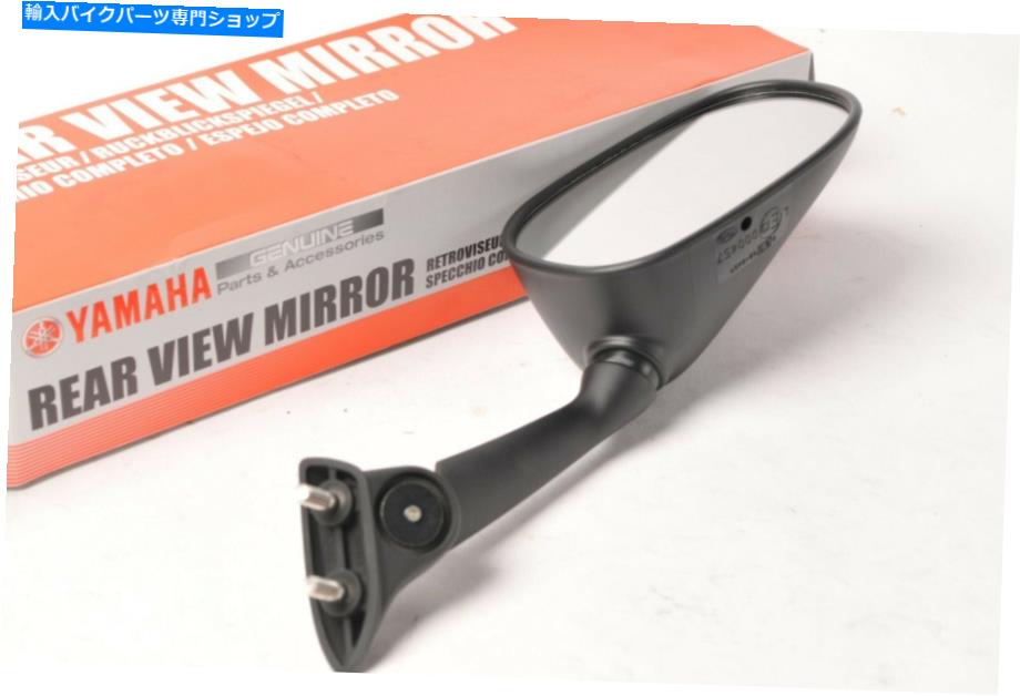 Mirror 本物ヤマハ14B-26290-00ミラー、右背面図 - YZF-R1 2009-2014 09-14 Genuine Yamaha 14B-26290-00 Mirror,Right Rear View - YZF-R1 2009-2014 09-14【並行輸入品】|Us Custom Parts Shop USDM