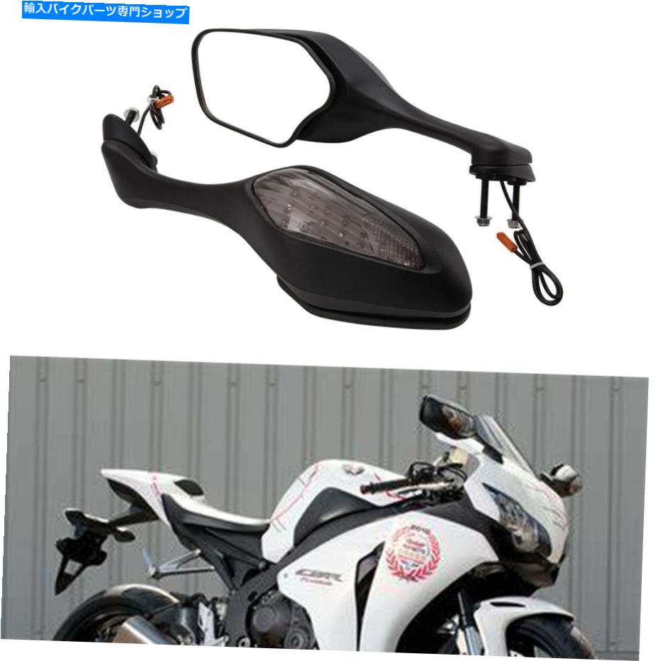 Mirror モーターサイクルLEDターン信号サイドミラーは、Honda CBR1000RR CBR 1000 RR 2008-12 Motorcycle LED Turn Signal Side Mirrors for Honda CBR1000RR CBR 1000 RR 2008-12【並行輸入品】