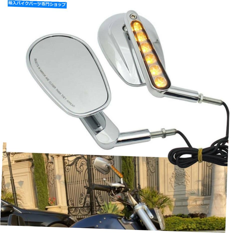 Mirror ハーレースポーツスターボバーチョッパーのためのオートバイLEDターンシグナルバックミラー Motorcycle LED Turn Signal Rearview Mirrors For Harley Sportster Bobber Chopper【並行輸入品】｜Us Custom Parts Shop USDM