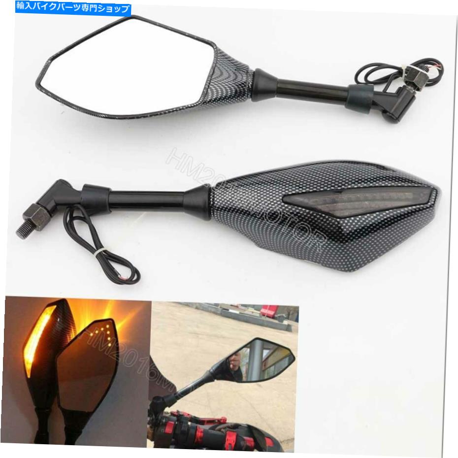Mirror Honda VTX 1300 1800タイプC R S N F Tレトロ用LEDターン信号バックミラー LED Turn Signal Rearview Mirrors For Honda VTX 1300 1800 TYPE C R S N F T RETRO【並行輸入品】