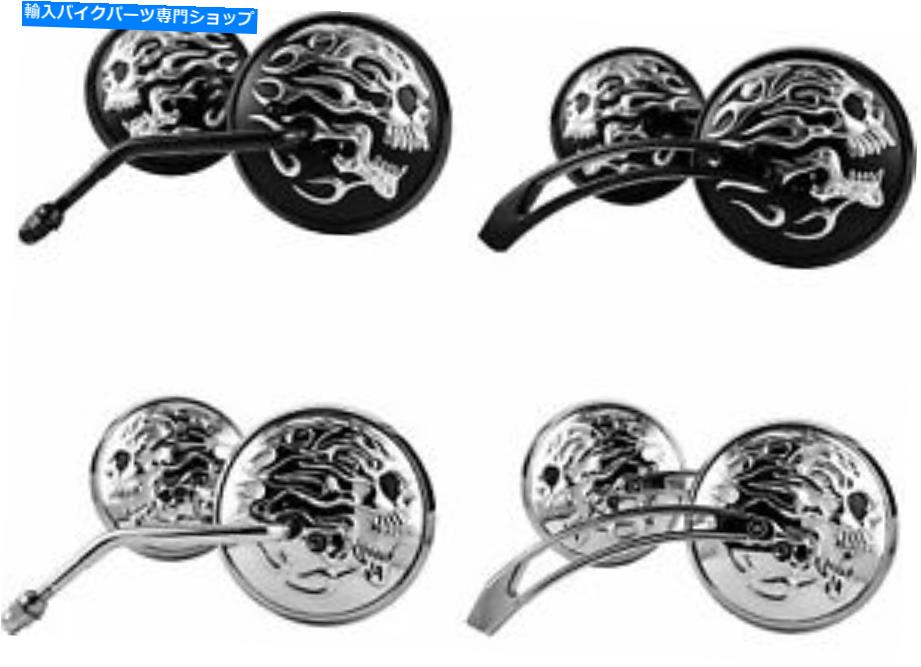 Mirror ハードドライブ270045フラミングスカルミラークロムアルミニウム幹 HARDDRIVE 270045 Flaming Skull Mirror Chrome Aluminum Stem【並行輸入品】|Us Custom Parts Shop USDM