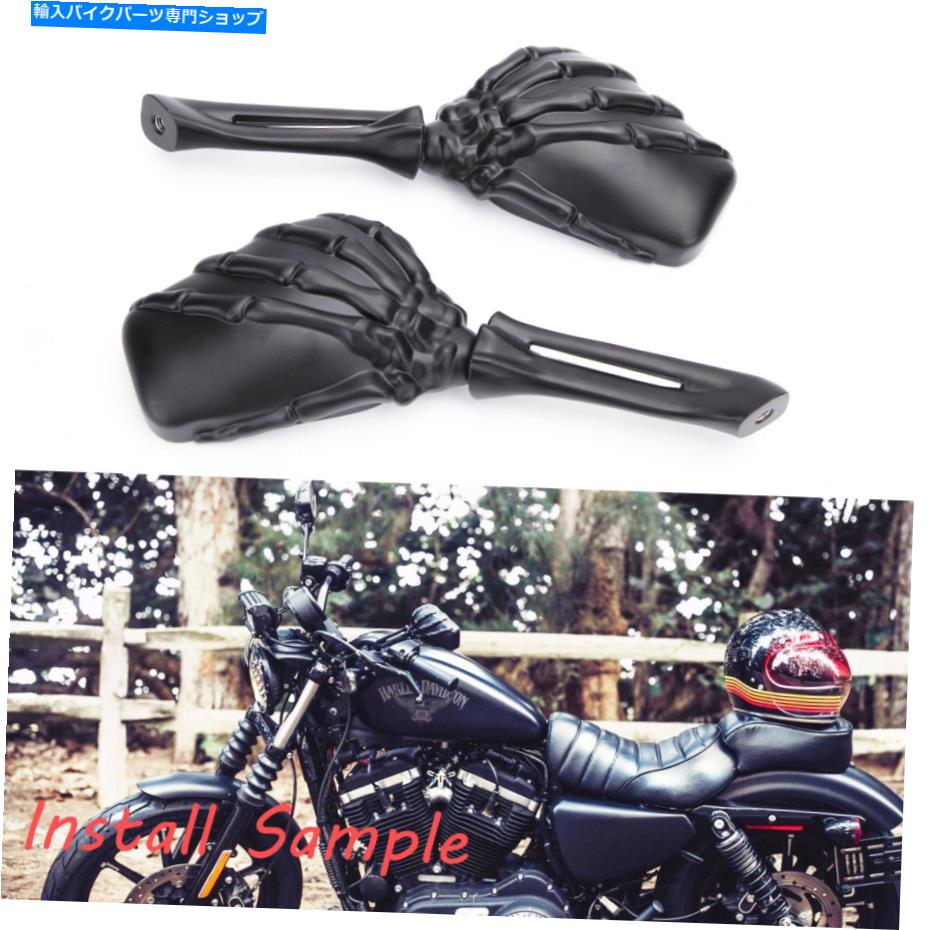 Mirror Harley Davidson Sportster 883ブラックオートバイの頭蓋骨スケルトンハンドミラー For Harley Davidson Sportster 883 Black Motorcycle Skull Skeleton Hand Mirrors【並行輸入品】｜Us Custom Parts Shop USDM