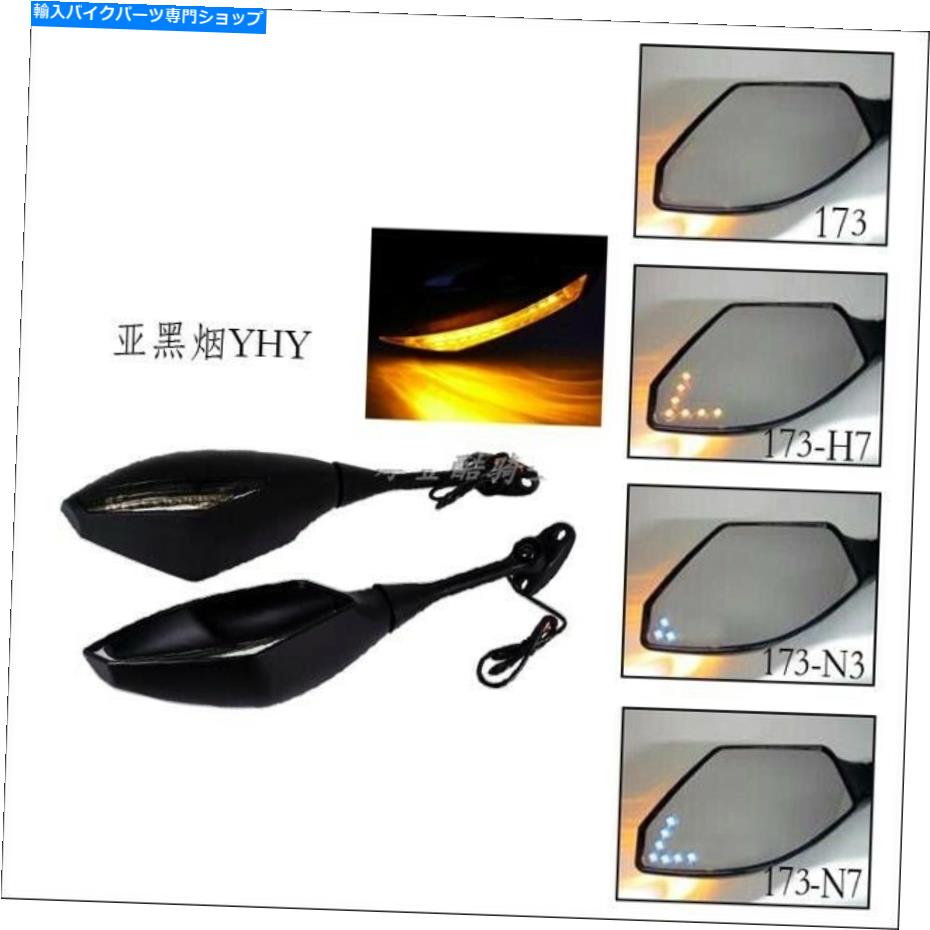 Mirror HONDA CBR600RR CBR1000RRのサイドミラーターン信号03-08 YHY-173 Side Mirror Turn Signal for Honda CBR600RR CBR1000RR Fireblade 03-08 YHY-173【並行輸入品】