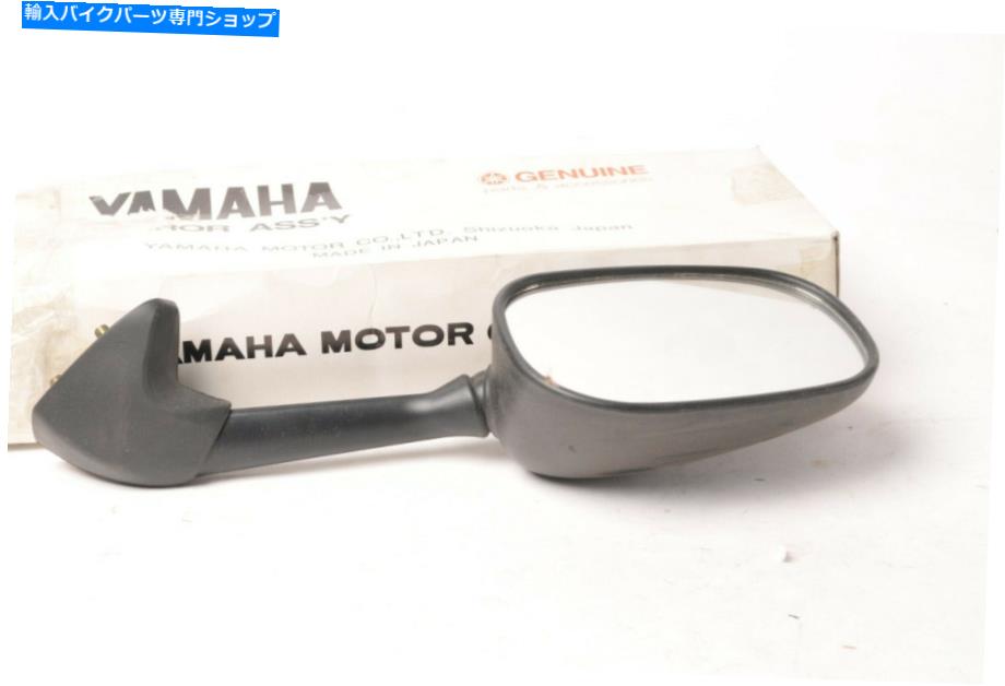 Mirror 本物のヤマハ4S8-26280-00ミラー、左側の背面図 - FZ6 2007-2008-2009 07-09 Genuine Yamaha 4S8-26280-00 Mirror,Left Rear View - FZ6 2007-2008-2009 07-09【並行輸入品】|Us Custom Parts Shop USDM
