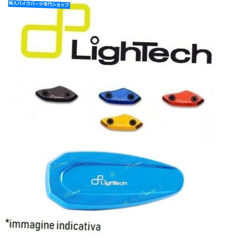 Mirror ライトテックペアキャップホールミラーミラーErgal BMW S1000 RR 2019-2020 LIGHTECH Pair Caps Hole Mirrors Mirror ergal BMW S1000 RR 2019-2020【並行輸入品】