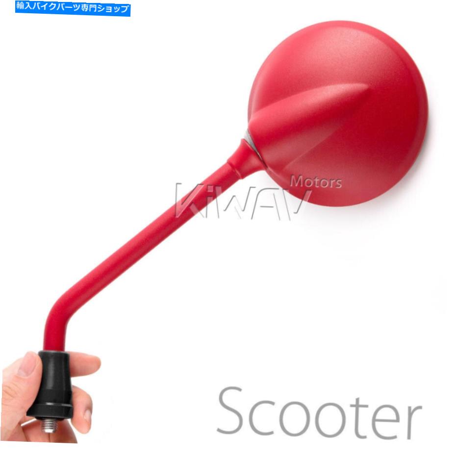 Mirror Magazi Mirrors Steel Roundie Red 8mmフィットホンダCL72 CL77 CL90 CL100 CL125 Magazi mirrors steel roundie red 8mm fits Honda CL72 CL77 CL90 CL100 CL125【並行輸入品】
