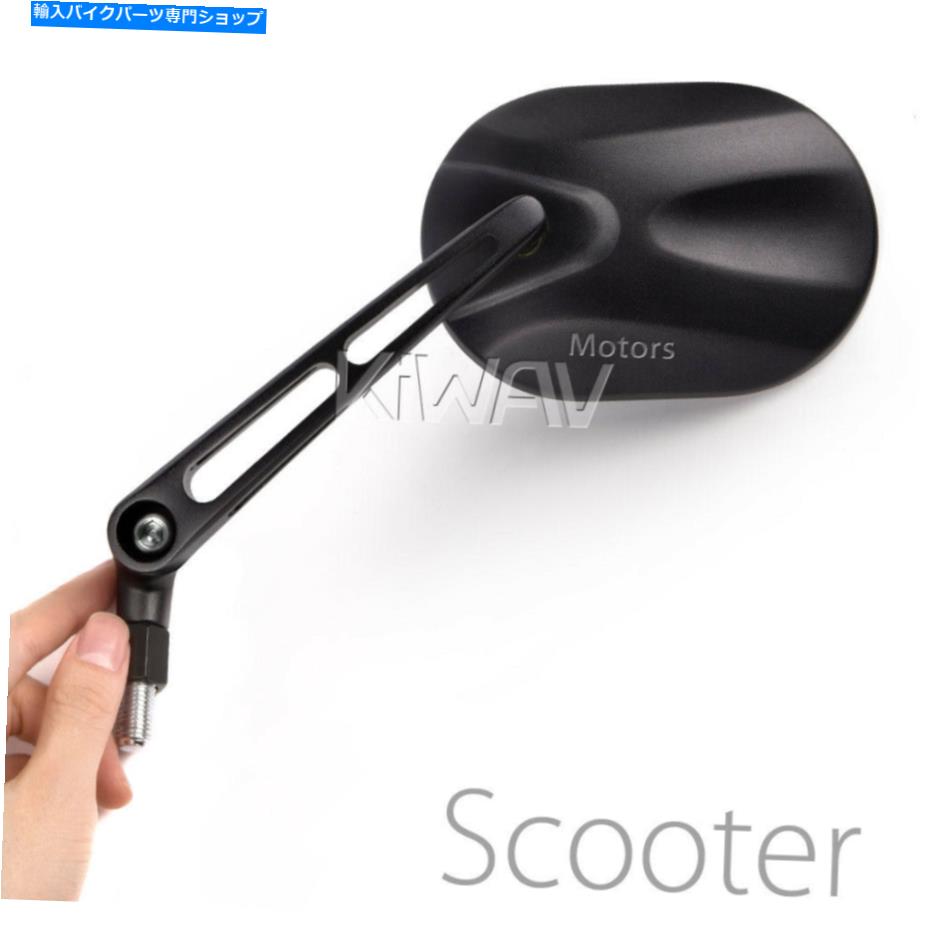 Mirror オートバイのミラースタークブラック8mmはスクーターマガジにフィットします motorcycle mirrors Stark black 8mm fits scooter Magazi【並行輸入品】