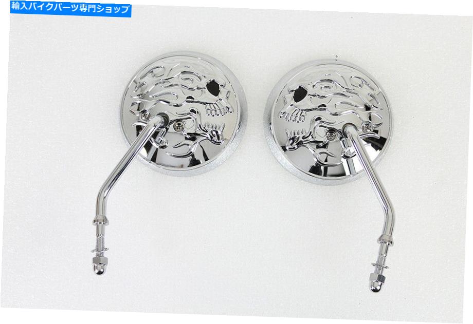 Mirror 丸い頭蓋骨と炎のミラーは、ワンピースの茎クロムとセット Round Skull and Flame Mirror Set with One Piece Stems Chrome【並行輸入品】