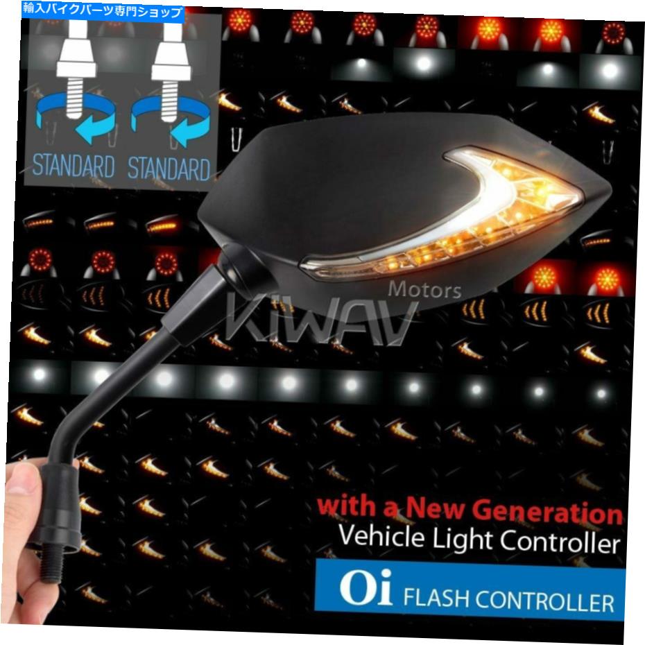 Mirror ミラールシファーデュアルLEDニートステムフラッシュコントローラリレー勝利インド料理 Mirror Lucifer Dual LED neat stem flash controller Relay fits Victory Indian【並行輸入品】｜Us Custom Parts Shop USDM