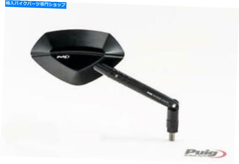 Mirror Puig Hi-Tech私の右ミラーブラック Puig Hi-Tech I Right Mirror Black【並行輸入品】｜Us Custom Parts Shop USDM