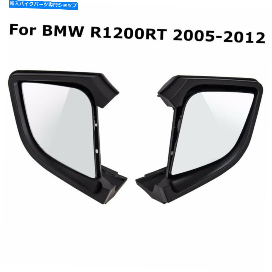 Mirror BMW R1200RT 2005-2012 06 07のためのペアブラックリア左/右図ミラー Pair Black Rear Left/Right Viewside Mirrors For For BMW R1200RT 2005-2012 06 07【並行輸入品】|Us Custom Parts Shop USDM