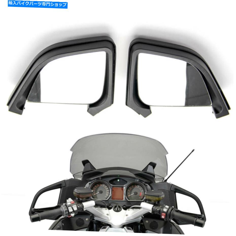Mirror BMW R1200RT R1200 RT R1200 RT1200 RT200 RT200 RT1200 RT200 RT200 RS Replacement Motorcycle Rearview Side Mirrors For BMW R1200RT R1200 RT 2005-2012【並行輸入品】