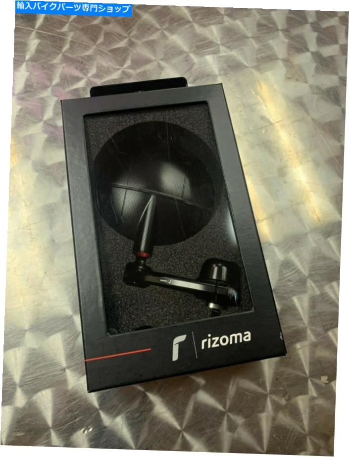 Mirror Rizoma Spy Armミラー94.5mm BS300B. Rizoma Spy Arm mirror 94.5mm BS300B【並行輸入品】