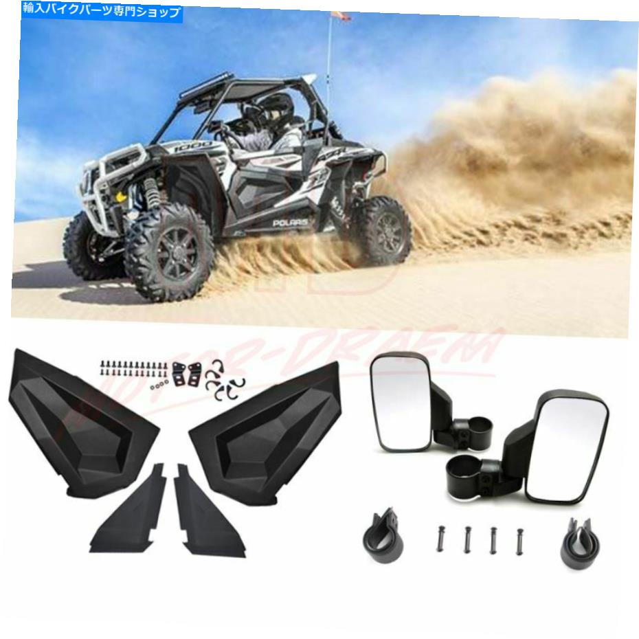 Mirror 2014-2019 Polaris RZR XP 1000 Turbo S 900 W /ミラーの下部ドアパネルインサート Lower Door Panel Inserts For 2014-2019 Polaris RZR XP 1000 Turbo S 900 W/Mirrors【並行輸入品】|Us Custom Parts Shop USDM