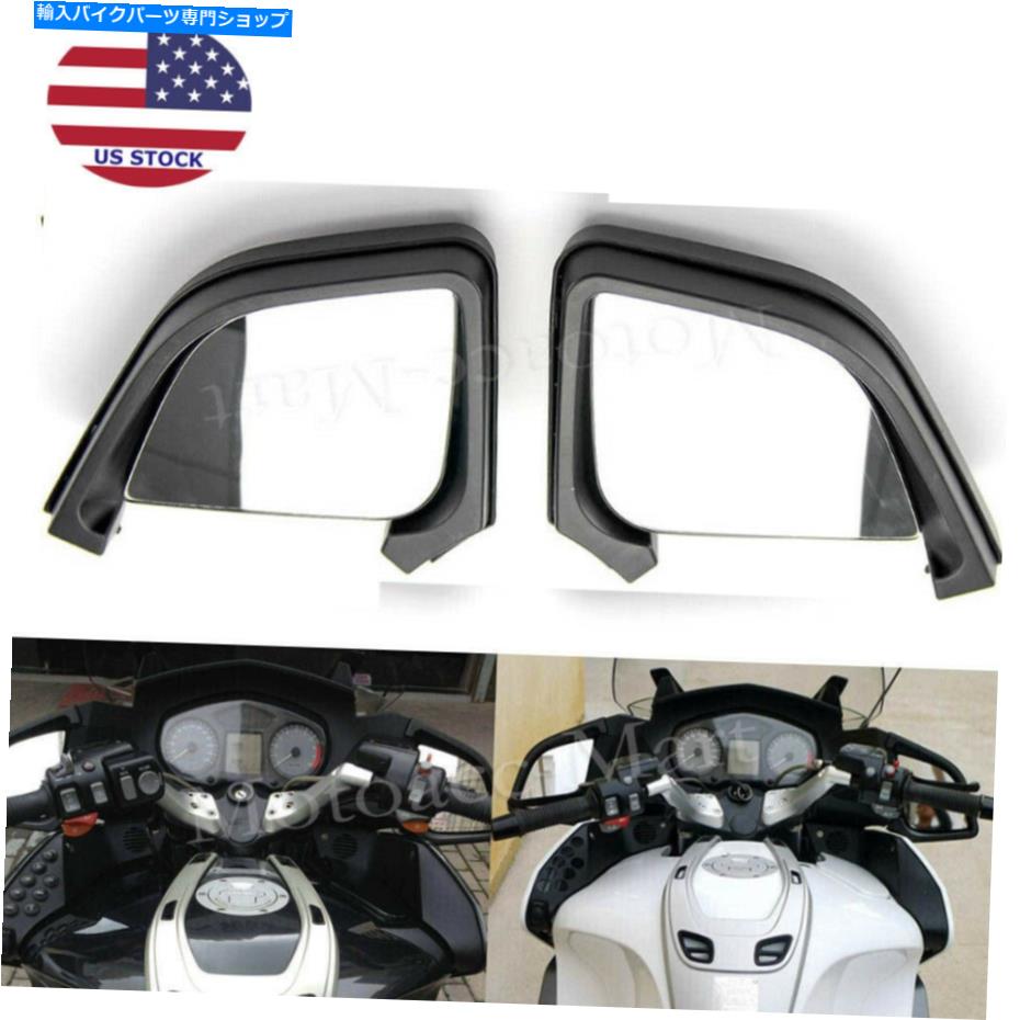 Mirror ペアリアビューミラーセットアセンブリはBMW R1200RT R 1200 RT 2005-2012 W / ABS Pair Rear View Mirrors Set Assembly fits BMW R1200RT R 1200 RT 2005-2012 W/ABS【並行輸入品】