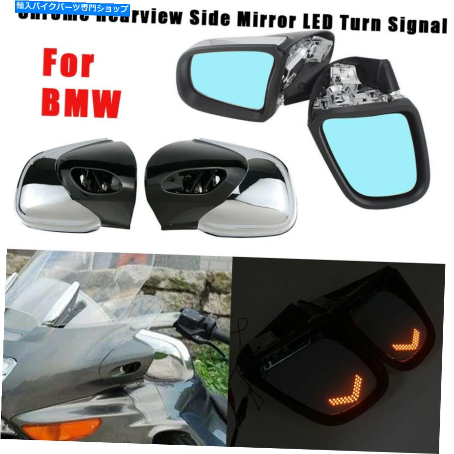 Mirror BMW K1200 K1200M K1200LTのモータークロムリサイブサイドミラーLEDターン信号 Motor Chrome Rearview Side Mirror LED Turn Signal For BMW K1200 K1200M K1200LT【並行輸入品】