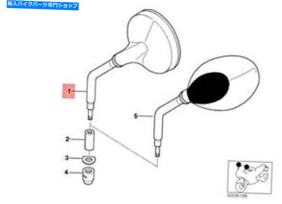 Mirror 本物のBMW 59C 0379 0434リアビューミラーショートクローム51162328585 Genuine BMW 59C 0379 0434 Rear View Mirror Short Chrome 51162328585【並行輸入品】｜Us Custom Parts Shop USDM