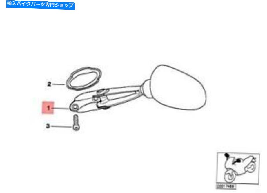 Mirror 本物のBMW 259 0432ミラー51162328248 Genuine BMW 259 0432 Mirror Right 51162328248【並行輸入品】