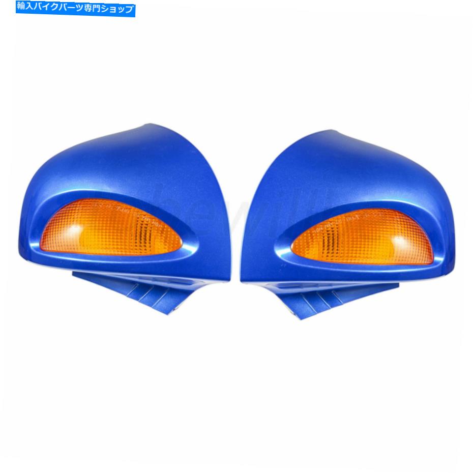 【楽天市場】Mirror Blue Prime Coated Reactive Mirrorsターン信号レンズフィットBMW R1100RT