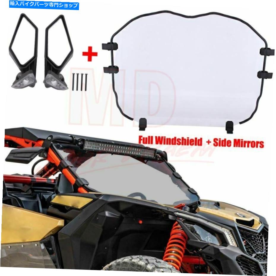 Mirror サイドミラー＆UTVフルフロントガラス缶Maverick X3 MAX R TURBO 2017-2020 Side Mirrors & UTV Full Windshield for Can Am Maverick X3 Max R Turbo 2017-2020【並行輸入品】