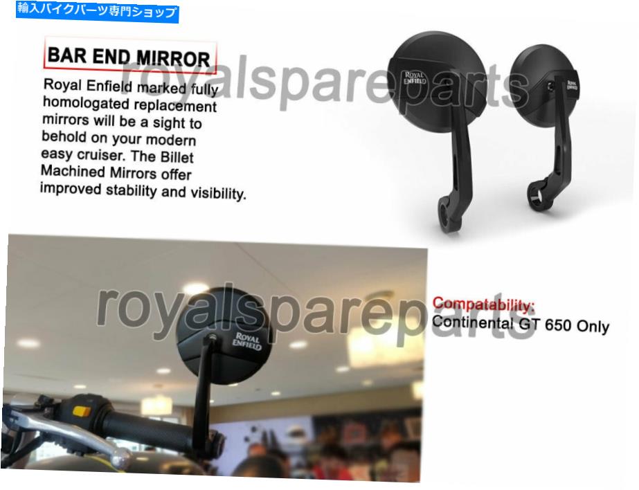 Mirror 純正ロイヤルエンフィールドGT 650コンチネンタルホモログバーエンドミラー Genuine Royal Enfield GT 650 Continental Homologated Bar End Mirror【並行輸入品】
