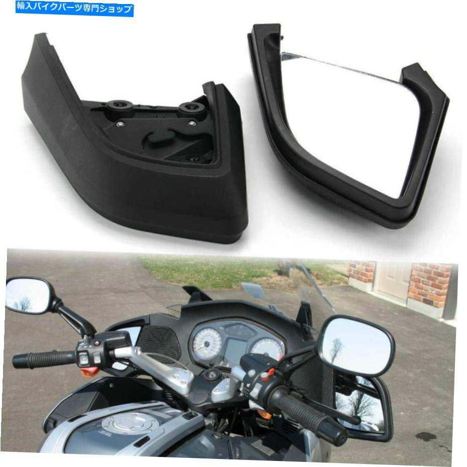 Mirror BMW R1200RT R 1200 RT 2005-2012用ペアブラックオートバイサイドリアビューミラー Pair Black Motorcycle Side Rear View Mirrors For BMW R1200RT R 1200 RT 2005-2012【並行輸入品】