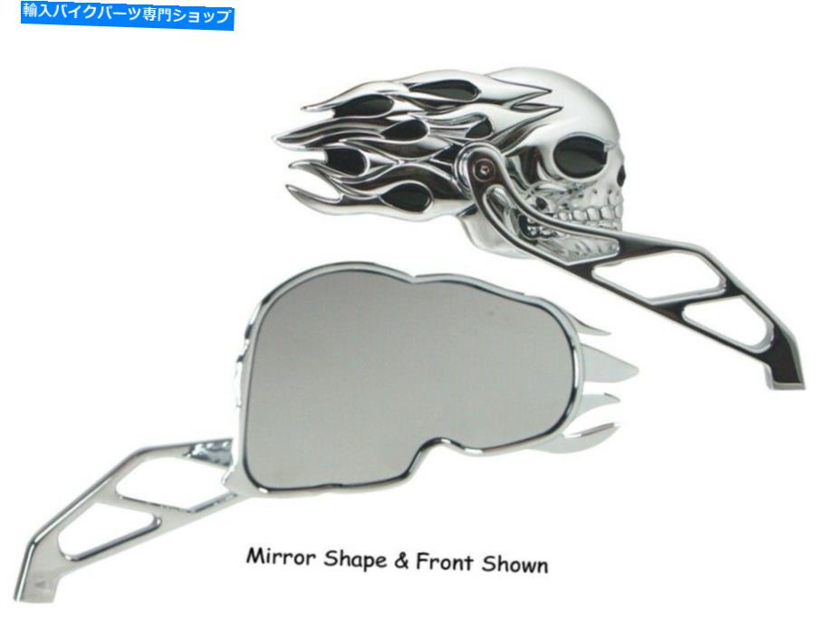 Mirror MID USA 47056 V-Factor Flaming Skull Mirrors All Harley＆Custom Chopper Bagger Mid USA 47056 V-Factor Flaming Skull Mirrors All Harley & Custom Chopper Bagger【並行輸入品】｜Us Custom Parts Shop USDM