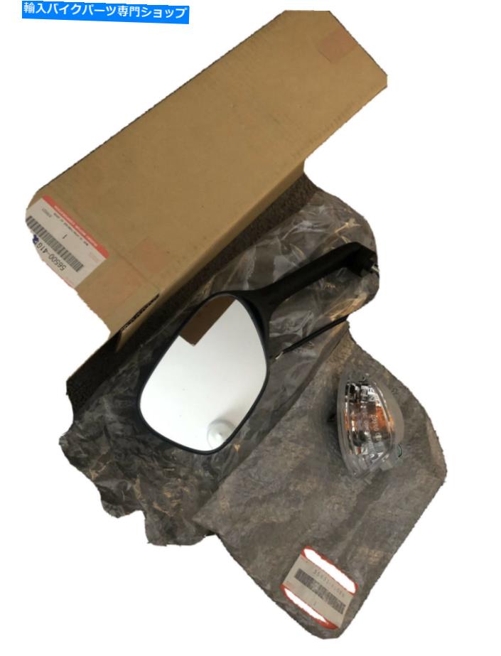 Mirror Suzuki GSXR 600/750 2006-2007 OEM左ミラー&回転信号 Suzuki Gsxr 600/750 2006-2007 OEM Left mirror&turn signal【並行輸入品】|Us Custom Parts Shop USDM