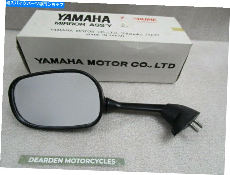 Mirror 本物のヤマハYZF-R6 L /ハンドミラー2001/02 GENUINE YAMAHA YZF-R6 L/HAND MIRROR 2001/02【並行輸入品】