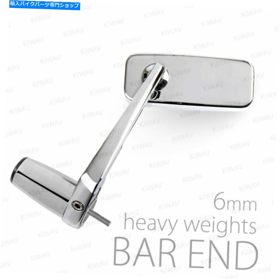 Mirror バーエンドミラー古典的な長方形のクロムヘビーバーエンド重み6mmボルトオンε Bar end mirror Classic rectangular chrome heavy bar end weight 6mm bolt-on ε【並行輸入品】
