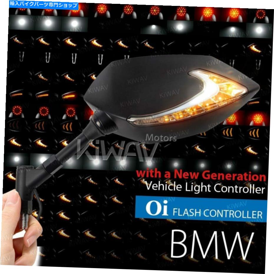 Mirror KiwavミラールシファーLED 10mm 1.5p +フラッシャーライトレートコントロールはBMW F650GSにフィット KiWAV Mirror Lucifer LED 10mm 1.5p + Flasher Light Rate Control fits BMW F650GS【並行輸入品】