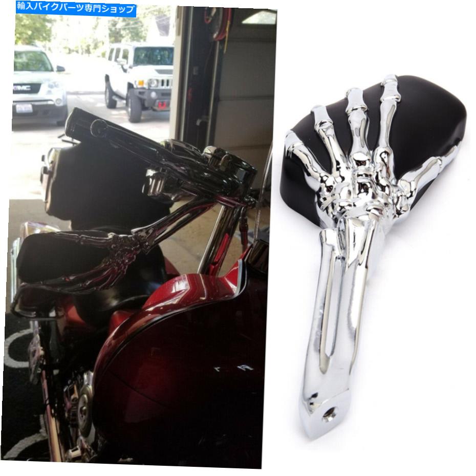 Mirror クロムオートバイスカルハンドカスタムバックミラーサイドボバークルーザーチョッパー Chrome Motorcycle Skull Hand Custom Rearview Mirrors Side Bobber Cruiser Chopper【並行輸入品】 40,376円