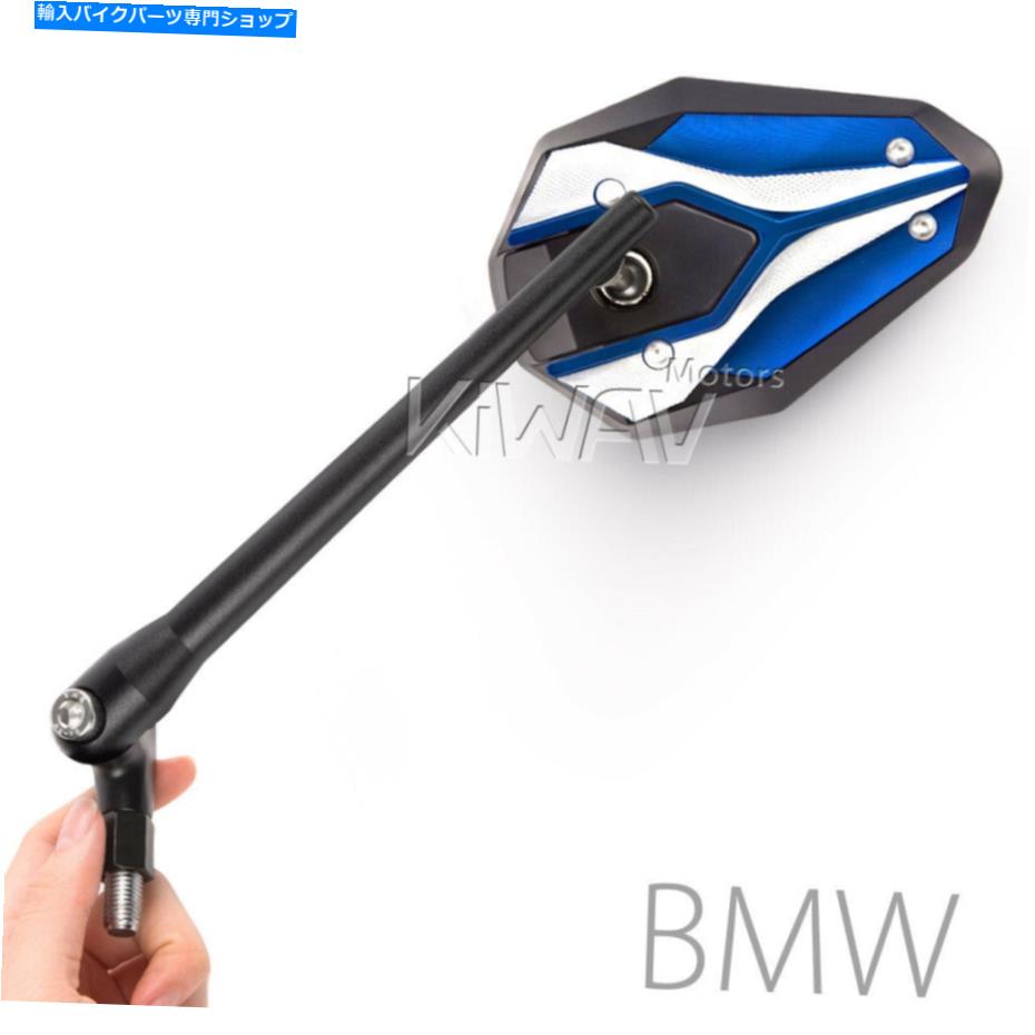 Mirror BMWバイクViperiiブラック+ブルーハウジングアルミニウム幹10mm 1.5ピッチεのミラー mirrors for BMW bike ViperII black + blue housing aluminum stem 10mm 1.5pitch ε【並行輸入品】|Us Custom Parts Shop USDM
