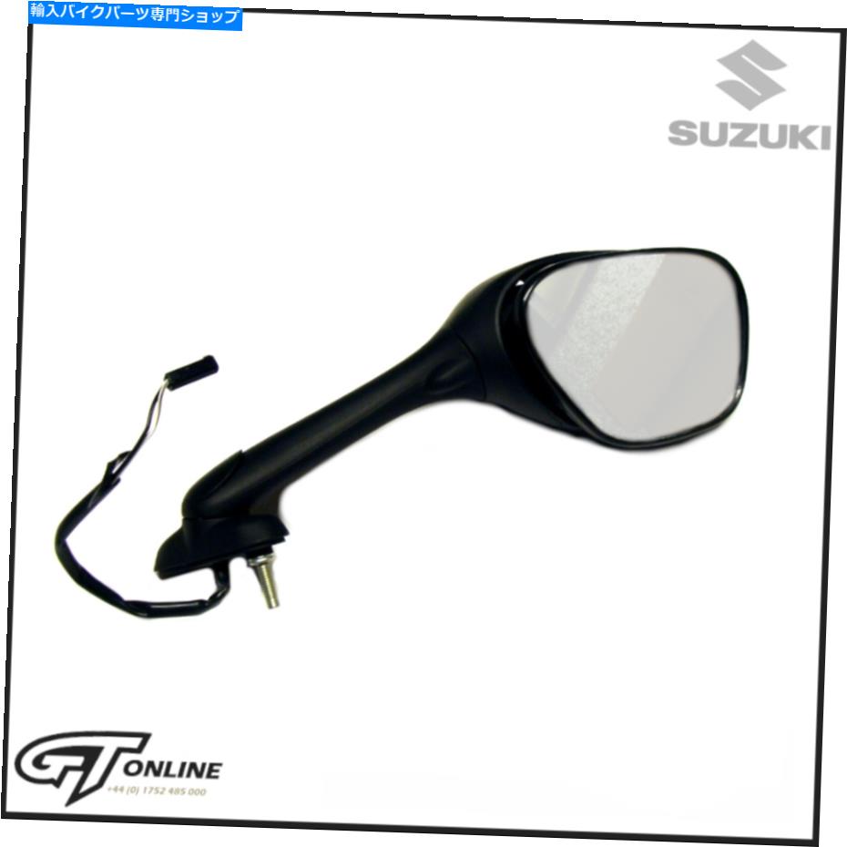 Mirror 純正スズキGSX-R 600/750 K6 / K7右手リアビューミラー5650041G12000 Genuine Suzuki GSX-R 600 / 750 K6/K7 Right Hand Rear View Mirror | 5650041G12000【並行輸入品】