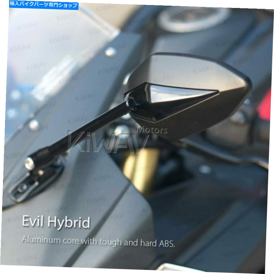 Mirror フェアリングミラーブラック毒黒ベースDUCATI 1299 PANIGALE S 15'-16 ' Fairing Mirrors black Venom black base fits Ducati 1299 Panigale S 15'-16'画像