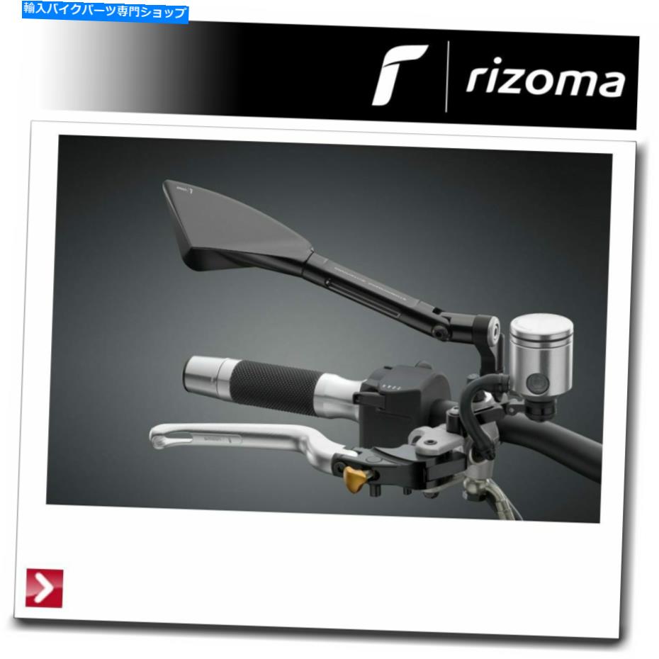 Mirror Rizoma Tomok Mirror(左右)BS160B / BS162B新品 Rizoma Tomok mirror (left & right) BS160B/BS162B NEW【並行輸入品】|Us Custom Parts Shop USDM