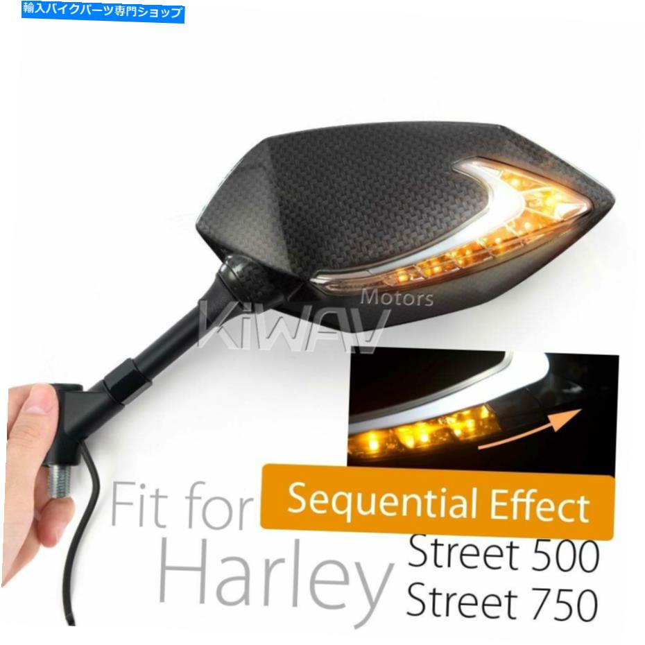 Mirror Kiwavカーボン風ミラールシファーシーケンシャルLEDフィットハーレーストリート500 750Εフィット KiWAV carbon look mirrors Lucifer sequential LED fits Harley Street 500 750 ε【並行輸入品】