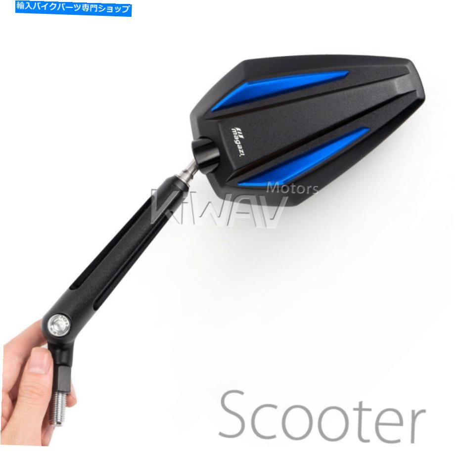 Mirror ペアミラーアキレスブラック+ブルー8mm 1.25ピッチスクーターモープATVε pair mirrors Achilles black + blue 8mm 1.25 pitch fits scooter moped atv ε【並行輸入品】