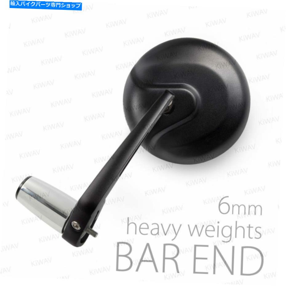 Mirror 棒エンドミラーレトロラウンドブラック、エクストラヘビーバーエンド重み6mmボルトオンε Bar end mirror Retro round black with extra heavy bar end weight 6mm bolt-on ε【並行輸入品】|Us Custom Parts Shop USDM