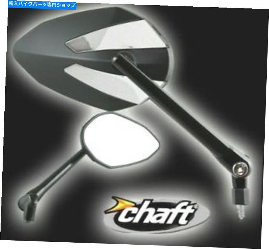 Mirror ミラーペアミラーオートバイ承認シャフトIN425練習ブラックシルバー Mirror Pair Mirrors Motorcycle Approved chaft IN425 Crusty Black Silver【並行輸入品】