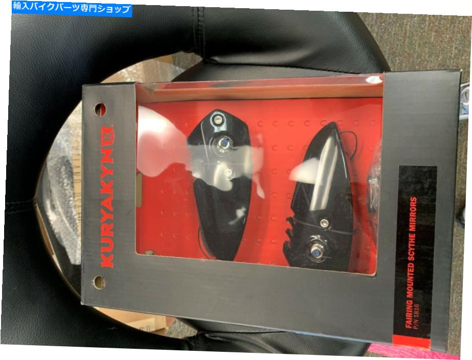 Mirror Kuraykynフェアリングマウント詐欺映像ブラック1816. Kuraykyn Fairing Mounted Scythe Mirrors Black 1816【並行輸入品】