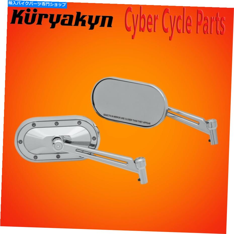 Mirror Kuryakyn Chrome Heavy Industry Mirrors 1736 Kuryakyn Chrome Heavy Industry Mirrors 1736【並行輸入品】
