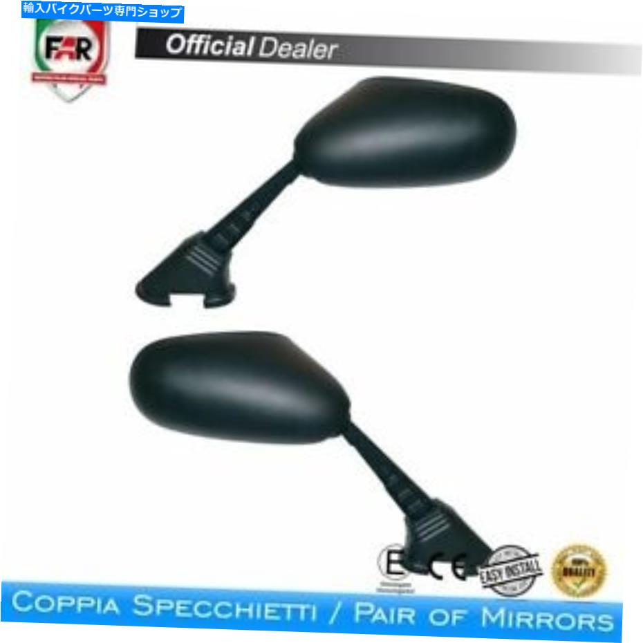 Mirror ミラーペアFAR 5645＆5646承認マラグティ500スパイダーマックスRS 2008-2008 Mirror Pair FAR 5645 & 5646 Approved Malaguti 500 Spidermax Rs 2008-2008【並行輸入品】｜Us Custom Parts Shop USDM