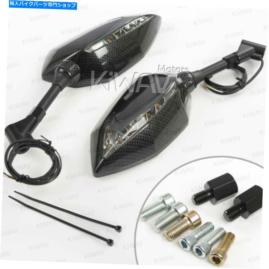 Mirror 逐次デュアルLEDミラーカーボンスタイルハウジングM10 1.5PアダプターフィットBMW R1200R Sequential dual led mirror carbon style housing M10 1.5p adapter fits BMW R1200R【並行輸入品】