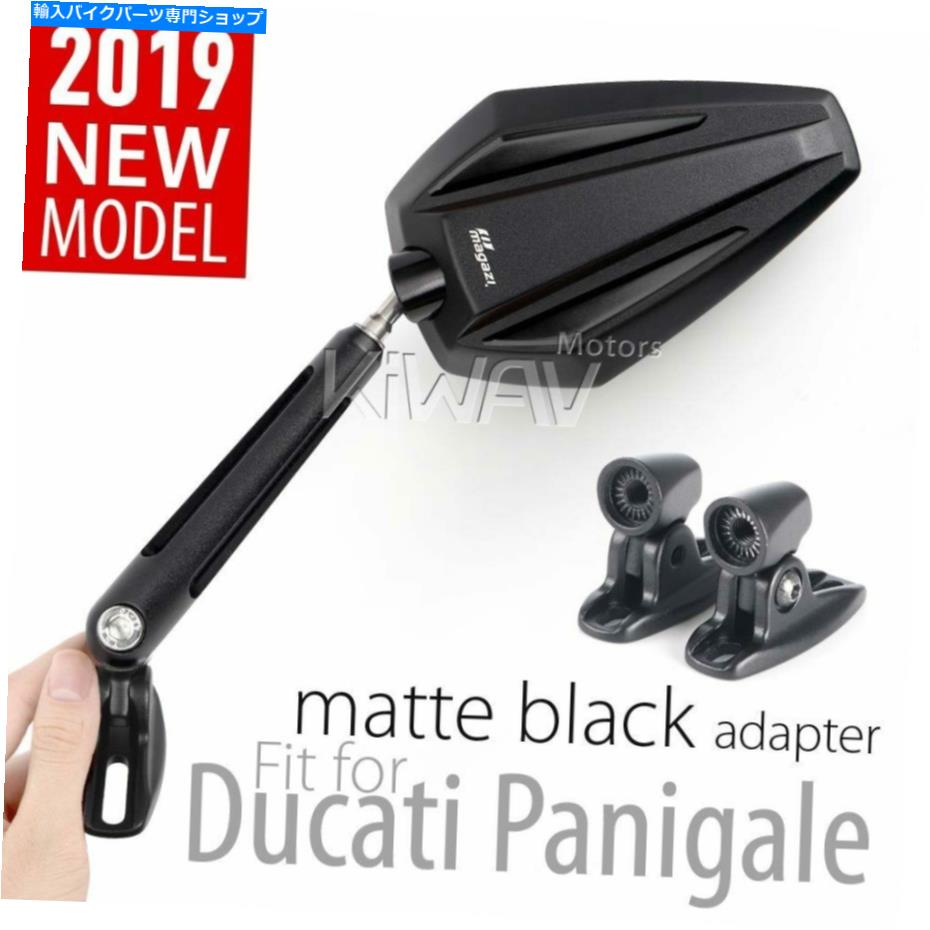 Mirror フェアリングミラーブラックベースとブラック3DブロックDUCATI 959 1299パニゲール16 ' Fairing Mirrors black 3D block with black base fits Ducati 959 1299 Panigale 16'【並行輸入品】