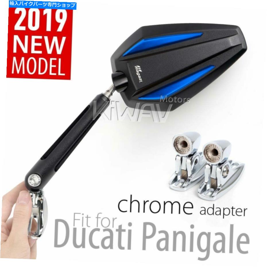 Mirror Ducati 899 959 1199 1299のパニゲールΕのためのミラーの黒青い3Dブロッククロムベース Mirrors black blue 3D block chrome base for Ducati 899 959 1199 1299 Panigale ε【並行輸入品】|Us Custom Parts Shop USDM